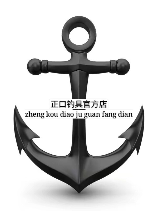 正口钓具企业直销店