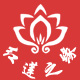 红莲之缘 店铺LOGO