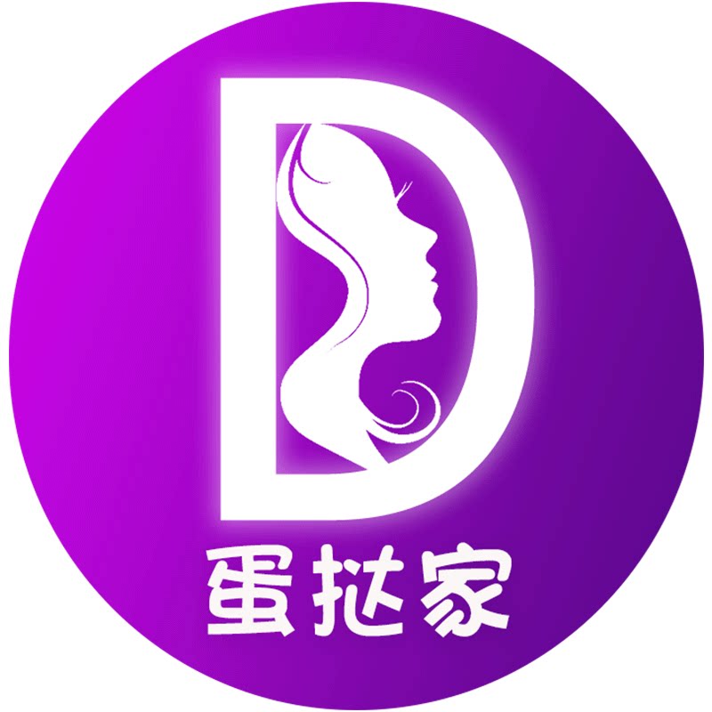 蛋挞家美妆(正品捡漏)