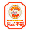 良品本铺