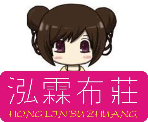 泓霖刺绣