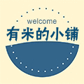 有米的小铺