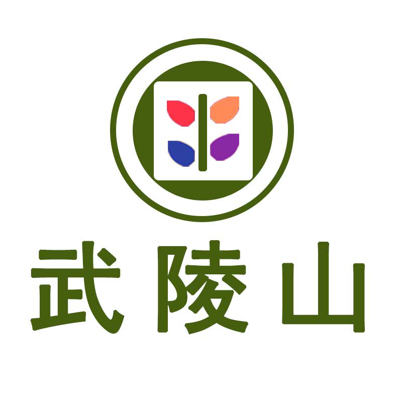酉阳土特产品馆