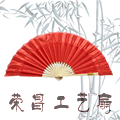 荣昌工艺扇