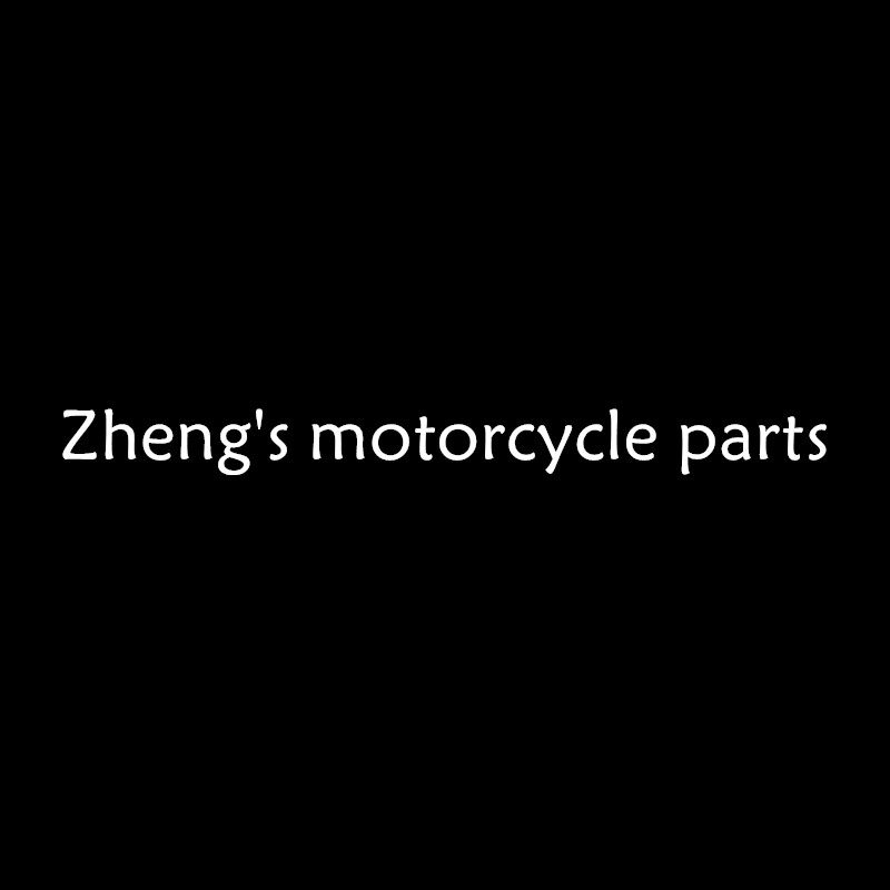 郑正摩配部