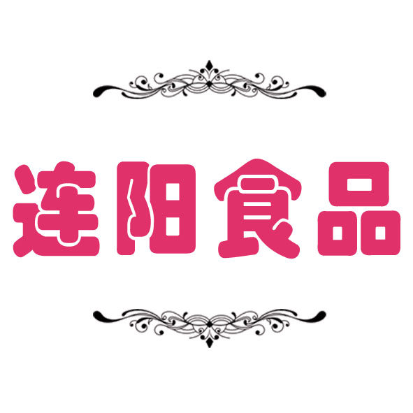 连阳食品 店铺LOGO