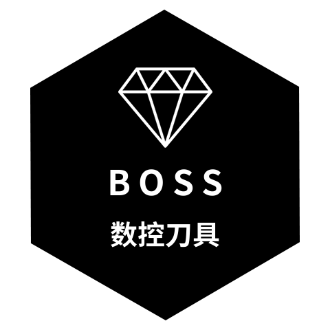 博世数控刀具