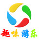 华夏游乐设备