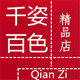 千姿百色精品手表怀表