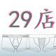 铮盛内衣企业店