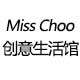 Miss Choo生活馆