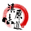 滇原味道