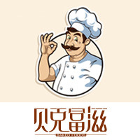 贝克富滋家居企业店