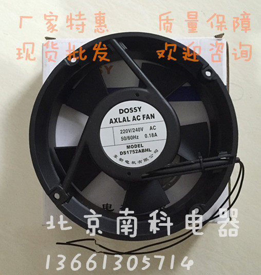 浙江南科电器