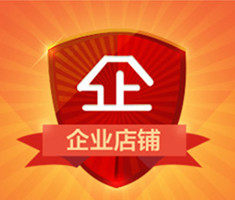 华强五金家具厂企业店
