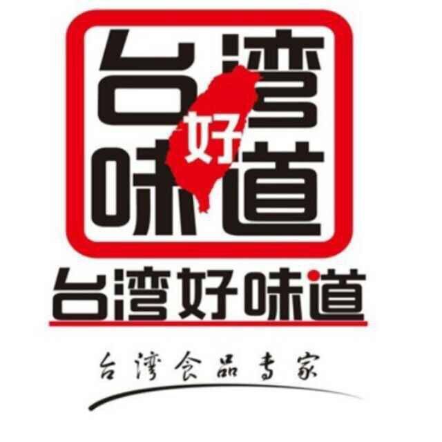 台湾美食馆