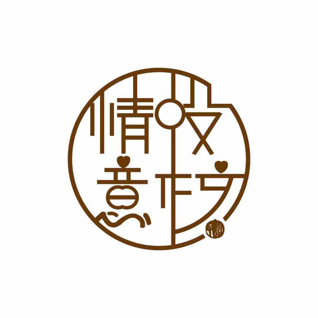 情投意核企业店