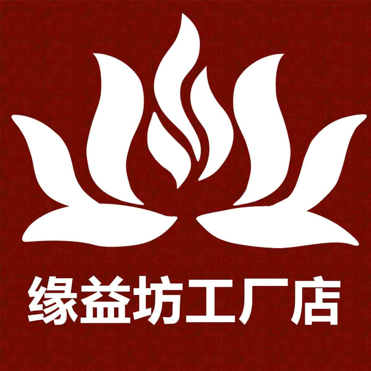 缘益坊酥油灯工厂店