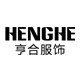 亨合品牌内衣店企业店