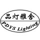 设计师灯饰品牌店