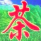 贵州农家茶业