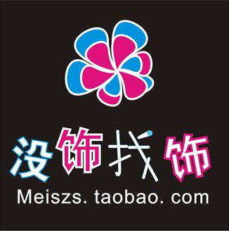 漫诗黛尔饰品