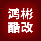 鸿彬SUV真情改装车饰精品店 店铺LOGO