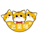 想要变成猫宠物医疗