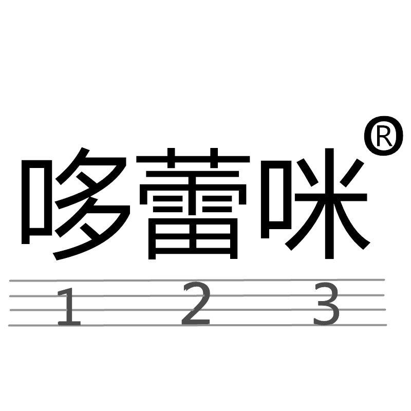 枫溪陶瓷日用企业店