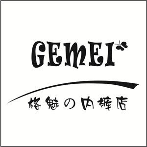 格魅内裤店