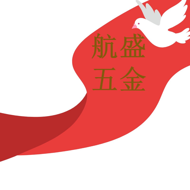 航盛五金 店铺LOGO