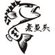 老鱼头商城