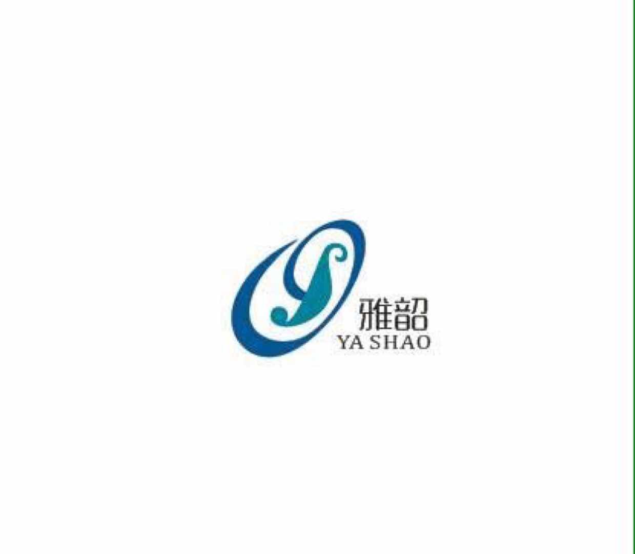 雅韶家居生活