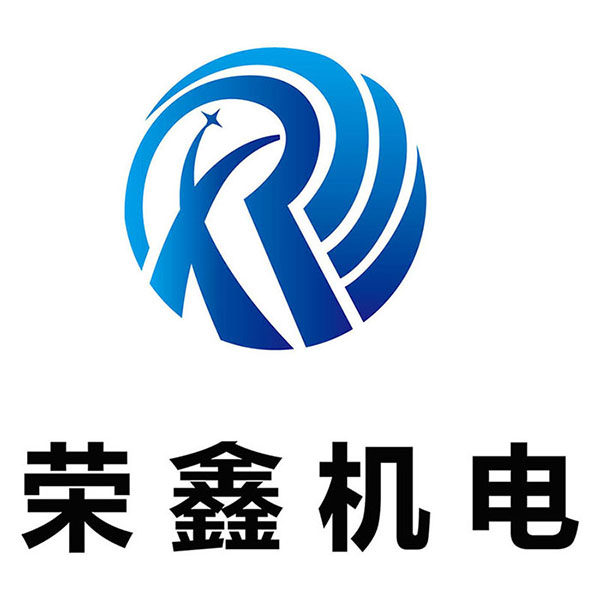 鸿冠荣鑫机电店