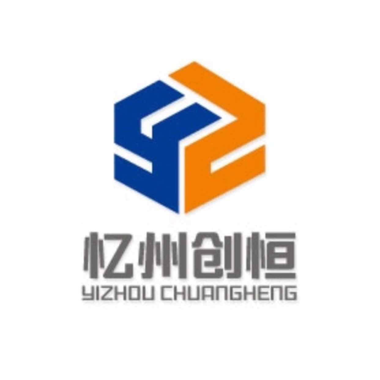 忆州创恒
