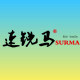 海量气动工具线上商城 店铺LOGO