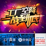 浙江胜奈高端电动工具厂家企业店