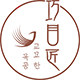 巧目匠美睫工坊