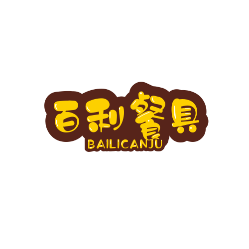 百利密胺餐具店