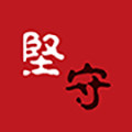 坚守好架子企业店