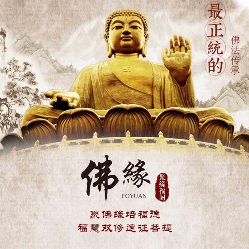 慈悲禅院