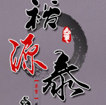裕源泰包装厂家