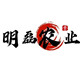 明磊农业