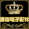 源信冰洗配件
