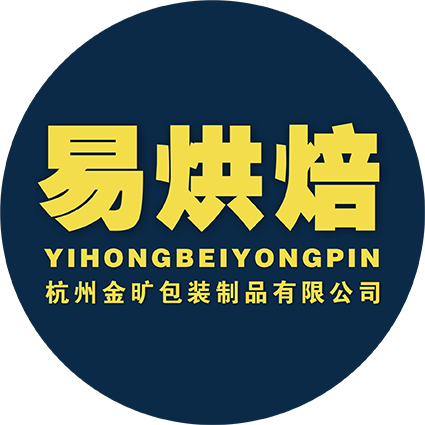 易烘焙用品站企业店