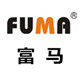 东莞市富马电子设备有限公司