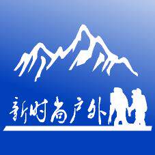 野然户外工厂店