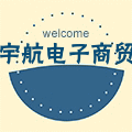 宇航电子城