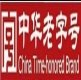 土掉渣美食汇 店铺LOGO