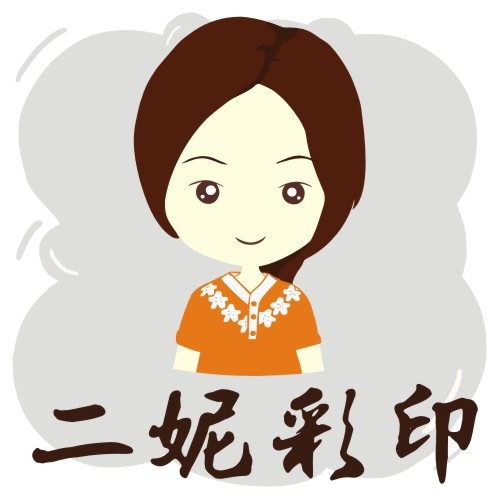 二妮贴纸 店铺LOGO